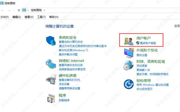 win10系统如何去除图标小盾牌？win10图标上的小盾牌关掉方法