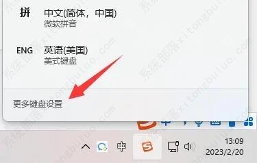 win10lol打字一闪一闪打不出来怎么办？