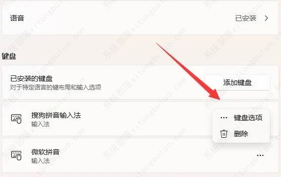 win10lol打字一闪一闪打不出来怎么办？