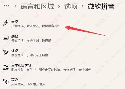 win10lol打字一闪一闪打不出来怎么办？