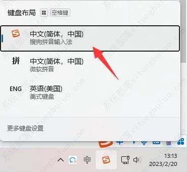 win10lol打字一闪一闪打不出来怎么办？