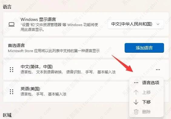 win10lol打字一闪一闪打不出来怎么办？