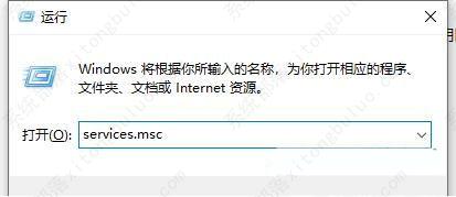 Win11家庭功能不停弹出？Win11关闭家庭功能的方法