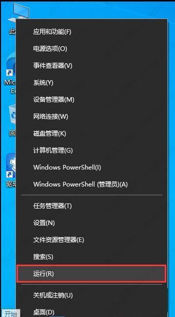 win10电脑音量自动变大到100怎么解决？