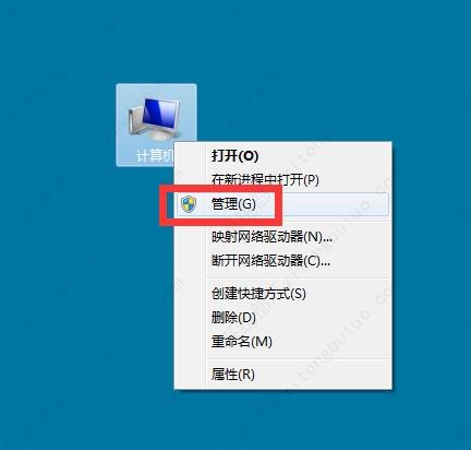 win7系统服务怎么打开？win7系统怎么打开服务界面？