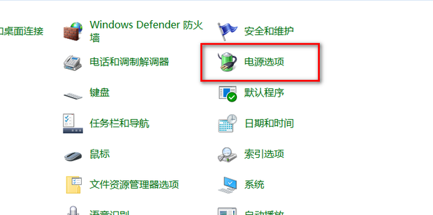 Win10 睡眠选项没了怎么办？Win10 睡眠选项恢复方法