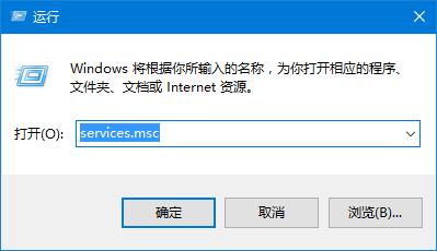 win10应用商店出错提示"我们这边出了错,请稍后重试"怎么办?