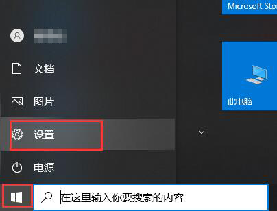 Win10如何开启硬件加速gpu计划？Win10硬件加速gpu计划开启方法