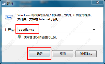 win7怎么关闭错误报告？win7怎么关闭系统错误报告？