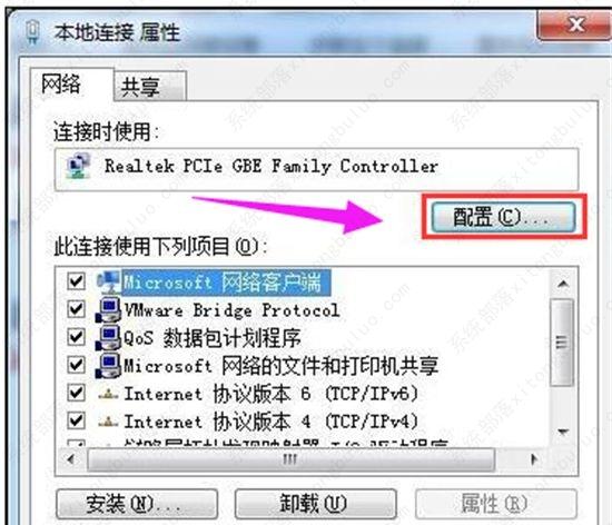 win7系统电脑待机断网怎么解决？