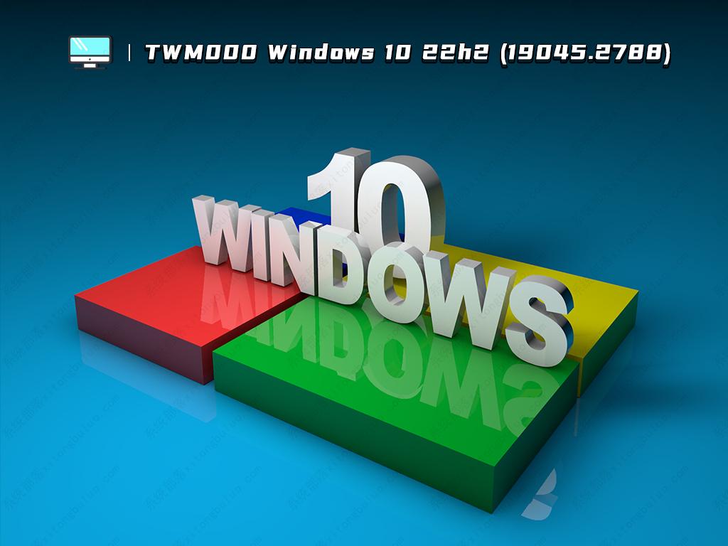 TWM000 Windows 10 22h2 (19045.2788) V2023