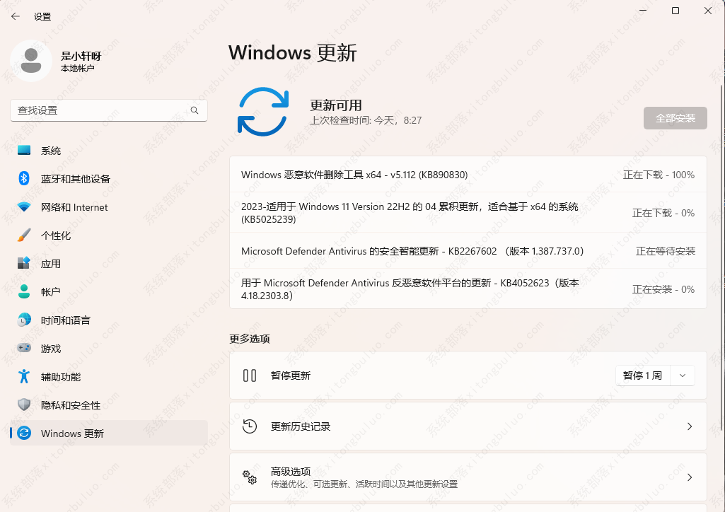 Windows 11 KB5025239 4月更新安装失败怎么办？简单的方法教给你