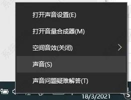 屏幕共享怎么共享视频声音？五个步骤轻松解决