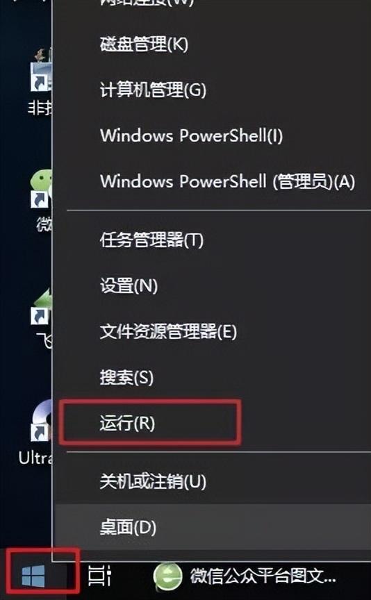 Win10护眼模式怎么设置?win10护眼模式设置方法