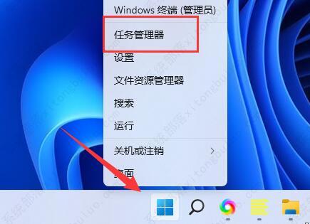 Win11系统如何关闭输入体验？Win11系统关闭输入体验的方法