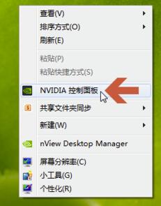 win11如何查看显卡驱动版本?查看nvidia显卡驱动版本方法