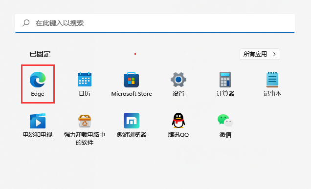 Win11提示此站点不安全怎么办?Win11提示此站点不安全解决方法