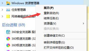 win11开始菜单点击无效怎么办？win11开始菜单打不开