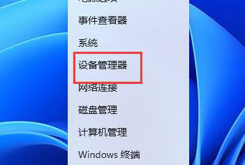 win11分辨率被锁死不能更改怎么办？win11分辨率被锁死解决方法