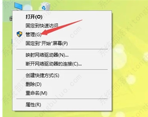 Win10输入法不见了只能打出字母咋么办？