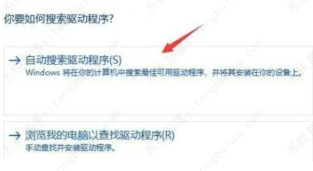 Win11wifi功能消失了只有以太网怎么办?