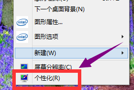 Win10屏保如何取消？Win10屏保取消教程