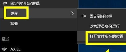 Win10系统steam好友网络无法访问怎么办？