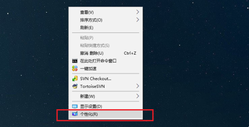 Win10托盘图标显示不全怎么回事？Win10托盘图标显示不全解决方法