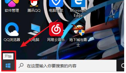 win10xbox怎么关闭？win10xbox关闭方法