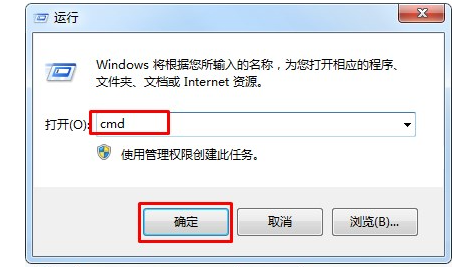 Win7提示lsp状态异常怎么办？Win7提示lsp状态异常解决方法