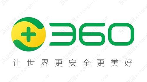 win10为什么不建议安装360？win10千万别装360原因介绍