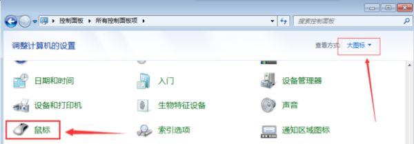 win7重装后usb无法使用怎么办？重装win7后usb全部失灵的解决方法