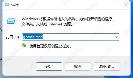 win11显卡驱动一直安装不上怎么办？