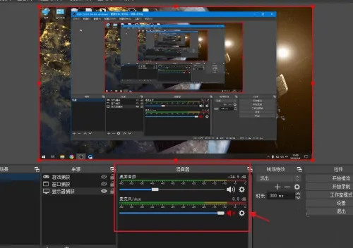 OBS直播声音和画面不同步？解决OBS音画不同步的办法