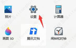 win11刚开机cpu就满了怎么办？