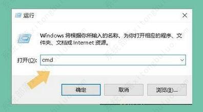 win7重置网络的cmd命令是什么？win7重置网络的cmd命令介绍