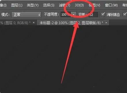 PS找不到3D功能？PS复原3D工作区教程