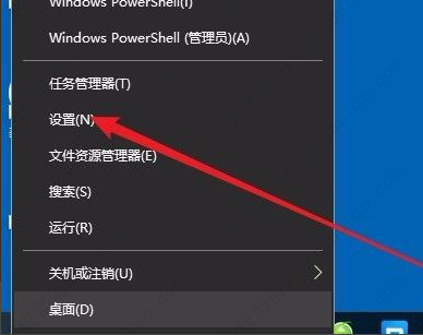 win10无法打开edge的解决方法