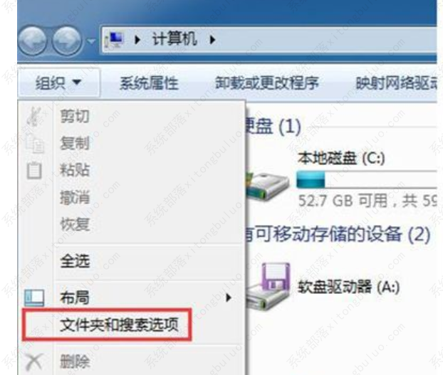 win7系统文件内容如何精确搜索？