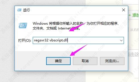 电脑浏览器打不开网页提示err_connection_reset错误的解决方法