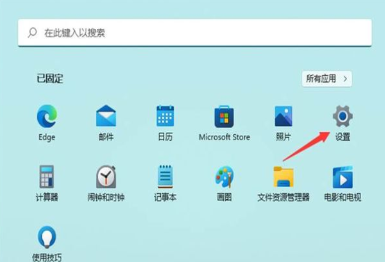 Win11怎么投影到此电脑?Win11投影到此电脑的教程