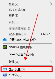 Win10屏幕倒过来怎么恢复？Win10屏幕倒过来的解决方法