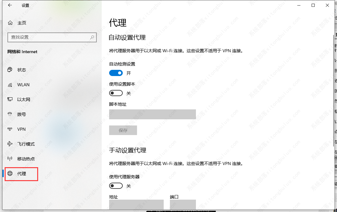 Win11连校园网不弹页面如何解决?win11连校园网不弹页面解决方法