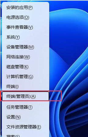 win11找不到散热模式怎么办?Win11找不到散热模式解决方法