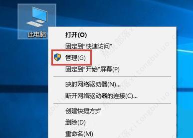 win10共享需要输入用户名密码怎么办？