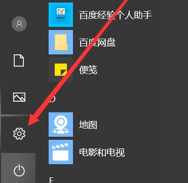 Win10桌面版无法访问组邮箱和日历的问题怎么办?