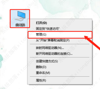 Win10系统桌面不停闪屏自动刷新是怎么回事？如何解决？