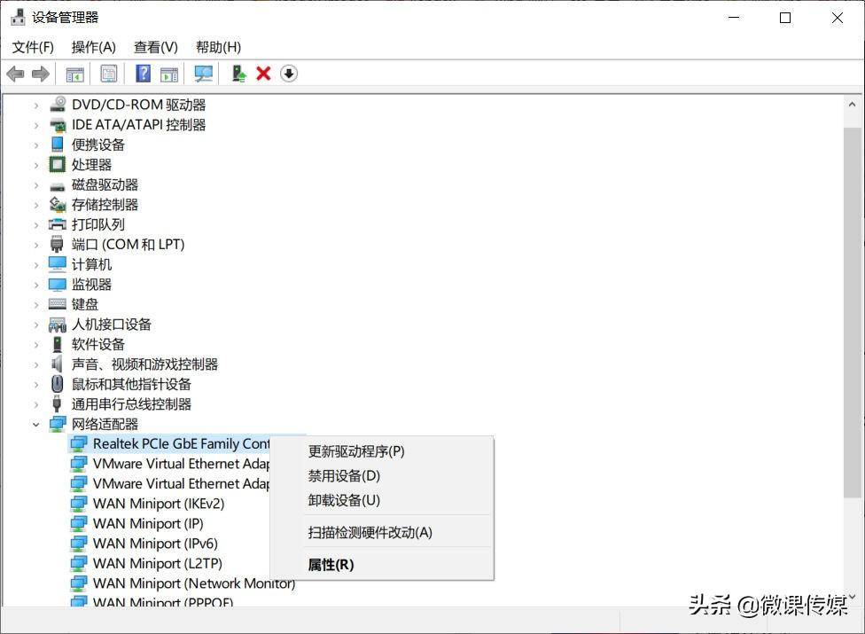 Win10显示驱动程序无法启动怎么办？Win10驱动程序无法启动解决方法