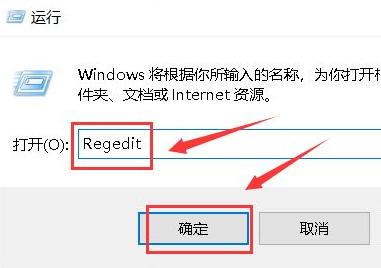 win10桌面鼠标右键一直转圈怎么解决？