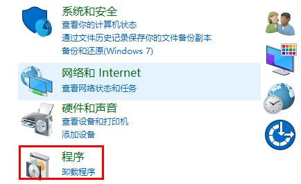 Win10系统中IIS管理器如何打开？Win10系统中IIS管理器开启